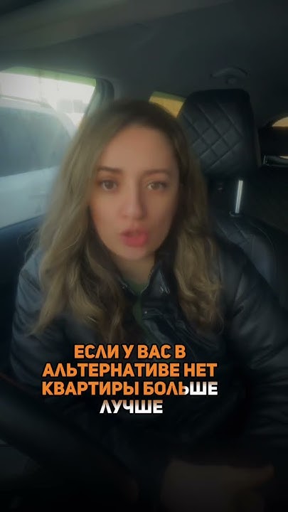 Как продать квартиру с материнским капиталом - YouTube