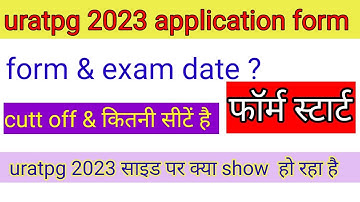 #uratpg2023form #uratpg2023syllabus #uratpg2023application form #cuttoff #notification#examdate2023