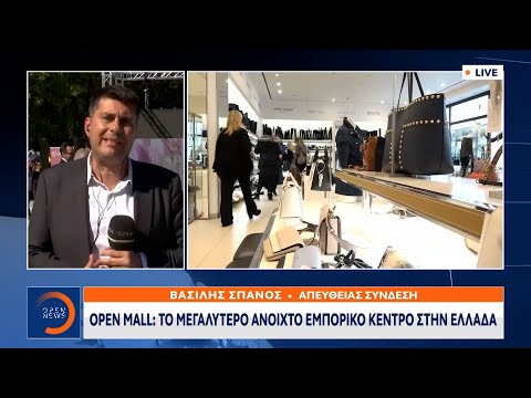 Βίντεο: Είναι ανοιχτό το εμπορικό κέντρο Crenshaw;