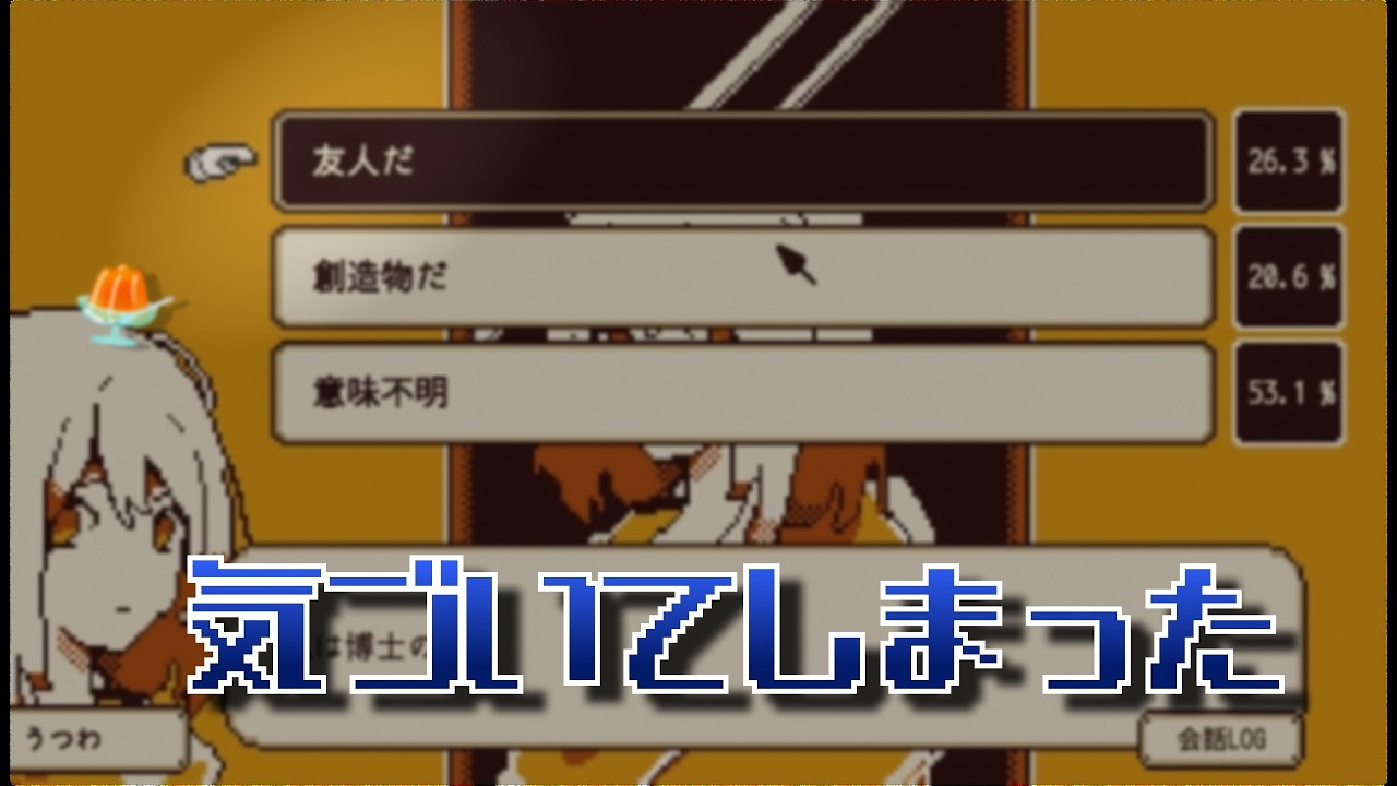 まだ終われない気がした【RefindSelf】#3