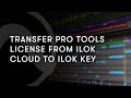 Transfer Pro Tools License From iLok Cloud to iLok Key