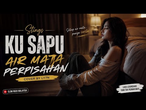 KU SAPU AIR MATA PERPISAHAN - STINGS (COVER) | SUARA MERDU DAN PENUH PERASAAN