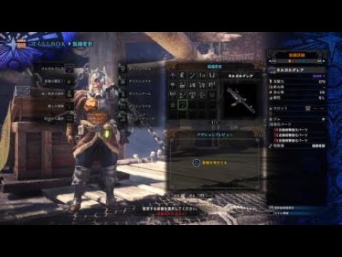 モンハンワールド バクヤクデメキン と調査員の場所 食材 タコフェスタ 入手方法 Bakuyaku Demekin Tako Festa Mhw Youtube