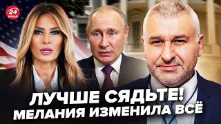 картинка: 😲ФЕЙГИН: В США случилось НЕЧТО! Мелания ПЕРЕВЕРНУЛА ВСЁ на 180 по ВОЙНЕ. Что ПРОИЗОШЛО на самом деле