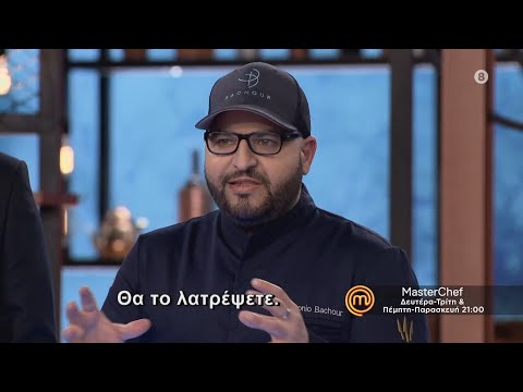 MasterChef 2023 | trailer 62ου επεισοδίου - Παρασκευή 28.4.2023