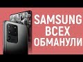 Samsung Galaxy S20, S20+ и S20 Ultra - ТОП 5 фишек, о которых ВСЕ МОЛЧАТ