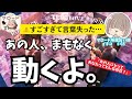【超神回🤯&お相手様に辛口あり🌶️】あなた様がお相手様にとってどんな存在か占ったら、神展開すぎて動揺しまくりでした🫨『恋愛タロット』『どんな存在』