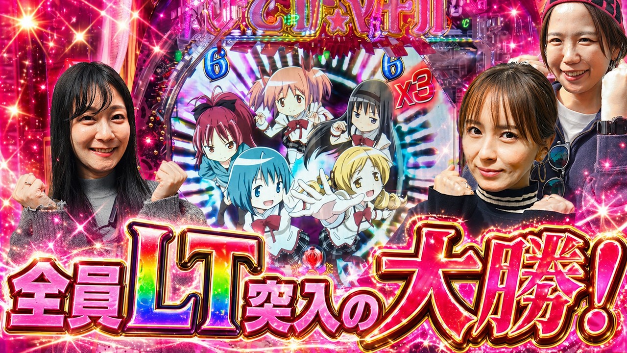 決意のリベンジ！神回爆誕！？】ママパチ 22話【Pにゃんこ大戦争多様性