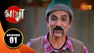 Maya - Episode 01 | 26 Aug 19 | Sun Bangla TV Serial | Bengali Serial screenshot 2