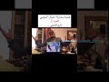 مصطفى الحجي يروي كيف نجا من الاغتيال على يد شيطي 