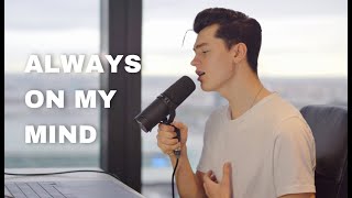 Elvis Presley  Always on My Mind (Cover By Elliot James Reay)