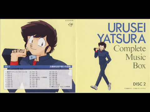 Urusei Yatsura Ova 1 Opening Full Monotone No Natsu Wmv Youtube Urusei Yatsura Ova 1 Opening Full Monotone No Natsu Wmv Youtube