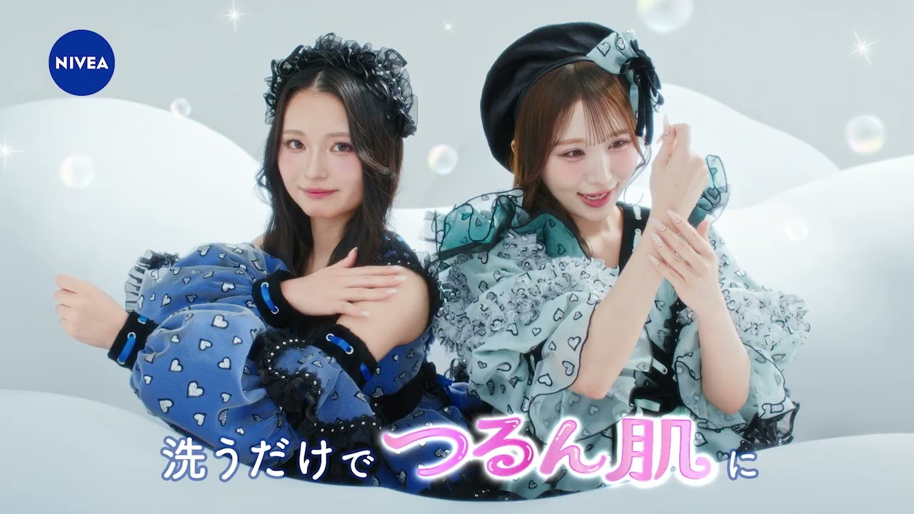 ニベア花王 ニベア エンジェルスキン ボディウォッシュ CANDY TUNE篇 ニベア花王 ニベア エンジェルスキン ボディウォッシュ CANDY TUNE篇