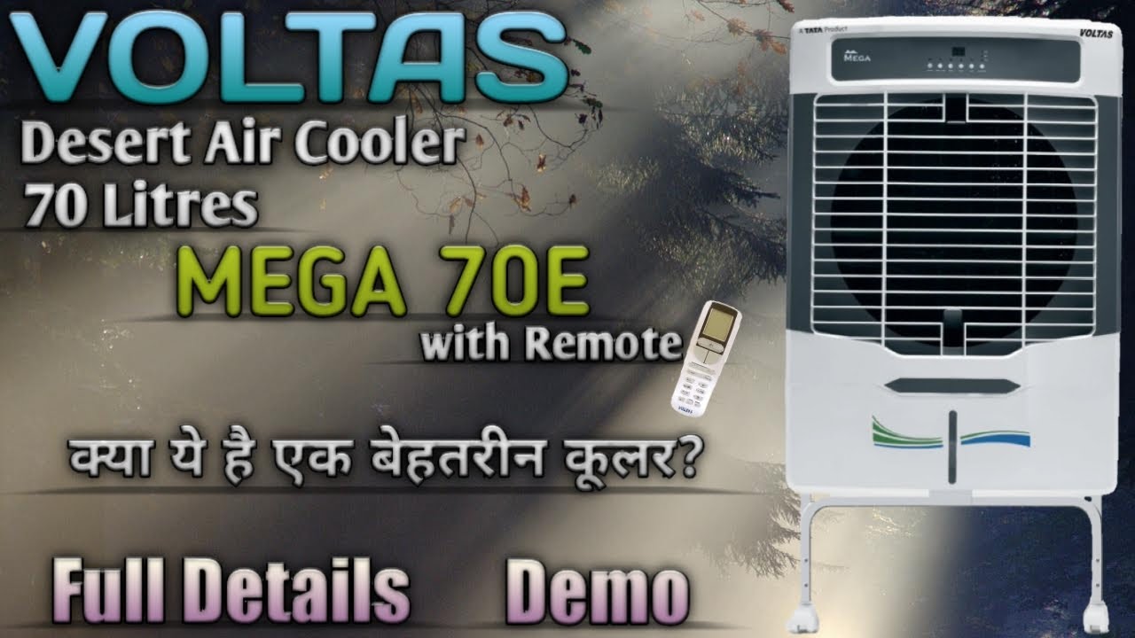 voltas desert cooler 70l