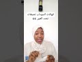تهني من الهالات اكسبلور 