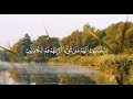 ١٧ رمضان محمد عبده