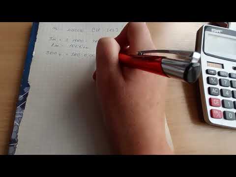 Видео: Как да изчислим височината си