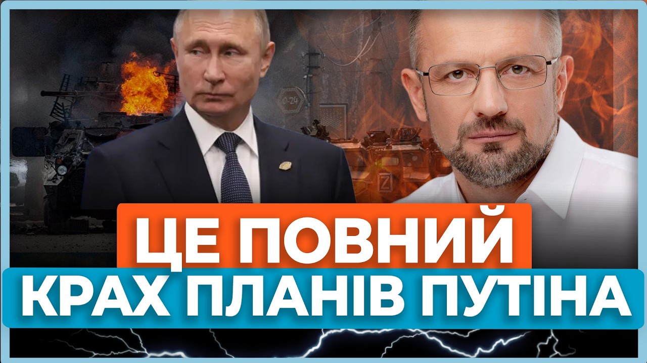 Росія ЗАСТРЯГЛА в Україні — шокуючі цифри 2026 року! Трамп на стороні Путіна. The Washington Post