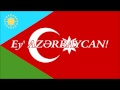 Gney azrbaycan azadlq mar yazl  1080p   south azerbaijan freedom anthem