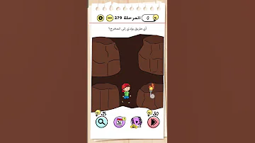 حل المرحلة 279 لعبة Brain Test 