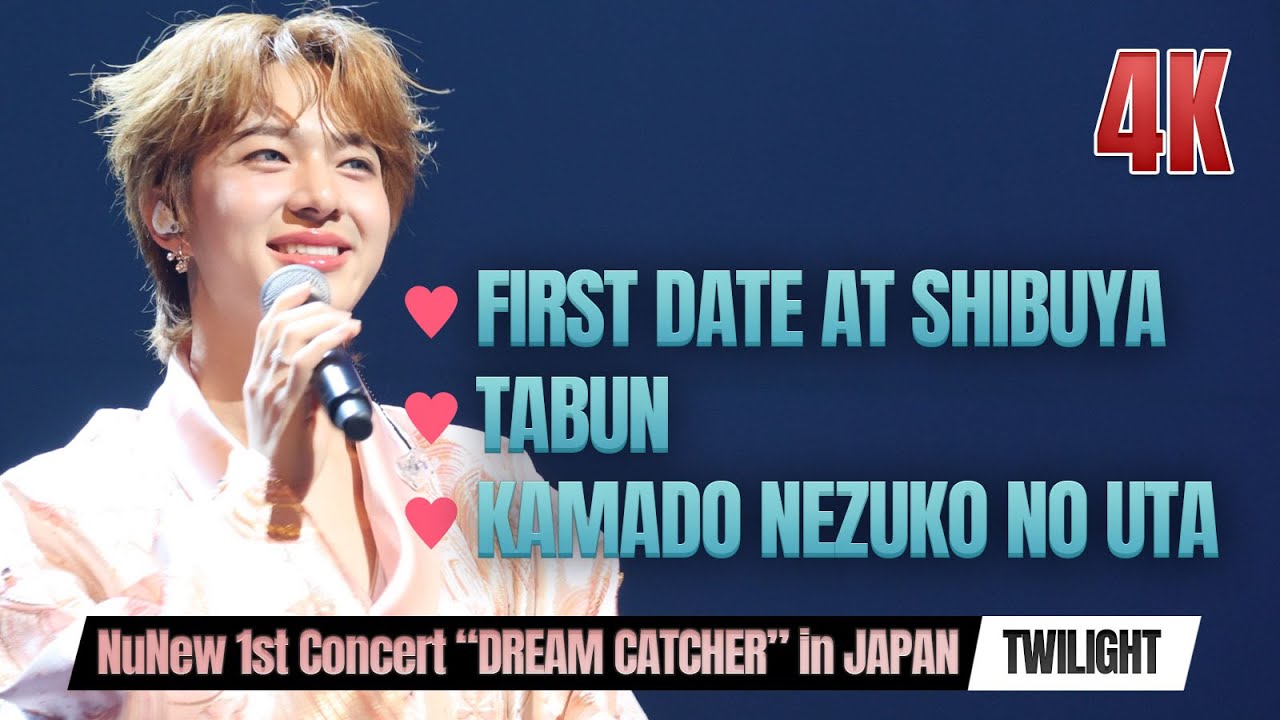[4K] First Date at Shibuya, 「たぶん 」+ 
