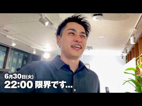 32歳 創業8期目ベンチャー経営者の10日間ルーティーン