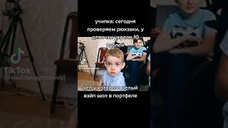 пов:тот самый чел