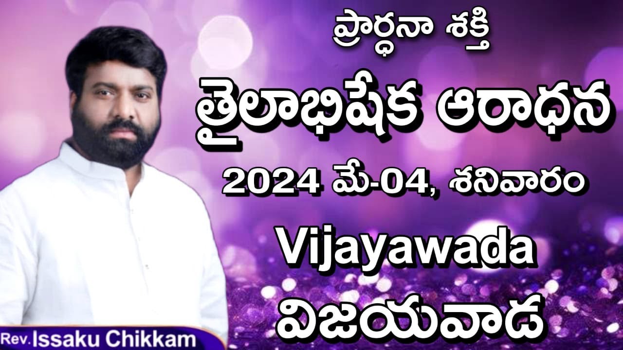    Prardhana Shakthi       Live 04052024