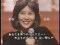 1985年 天地真理 「水色の恋」「恋する夏の日」「若葉のささやき」