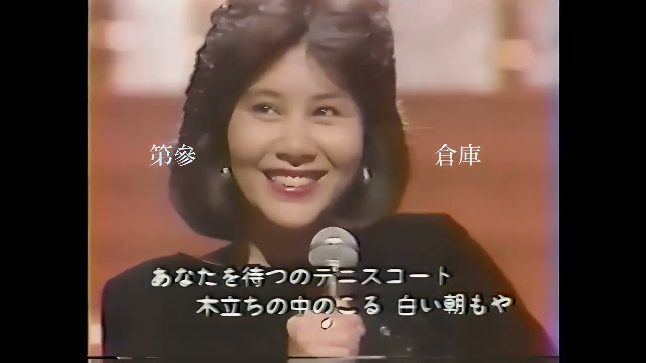 1985年　天地真理　「水色の恋」「恋する夏の日」「若葉のささやき」