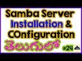 Samba Server Configuration In Telugu | Samba server In Linux | samba in centos 7