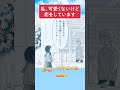 イケメンにこんなこと言われたら好きになっちゃうって...!!