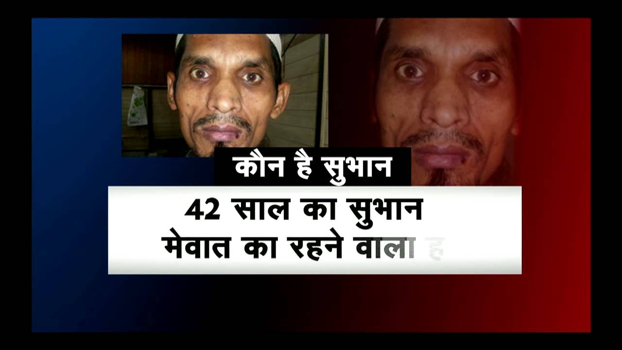 Lashkar Terrorist Abdul Subhaan arrested in Delhi