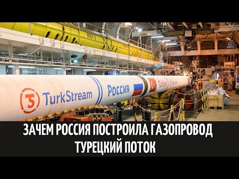 Видео: Прокълнат поток. Русия - Алтернативен изглед