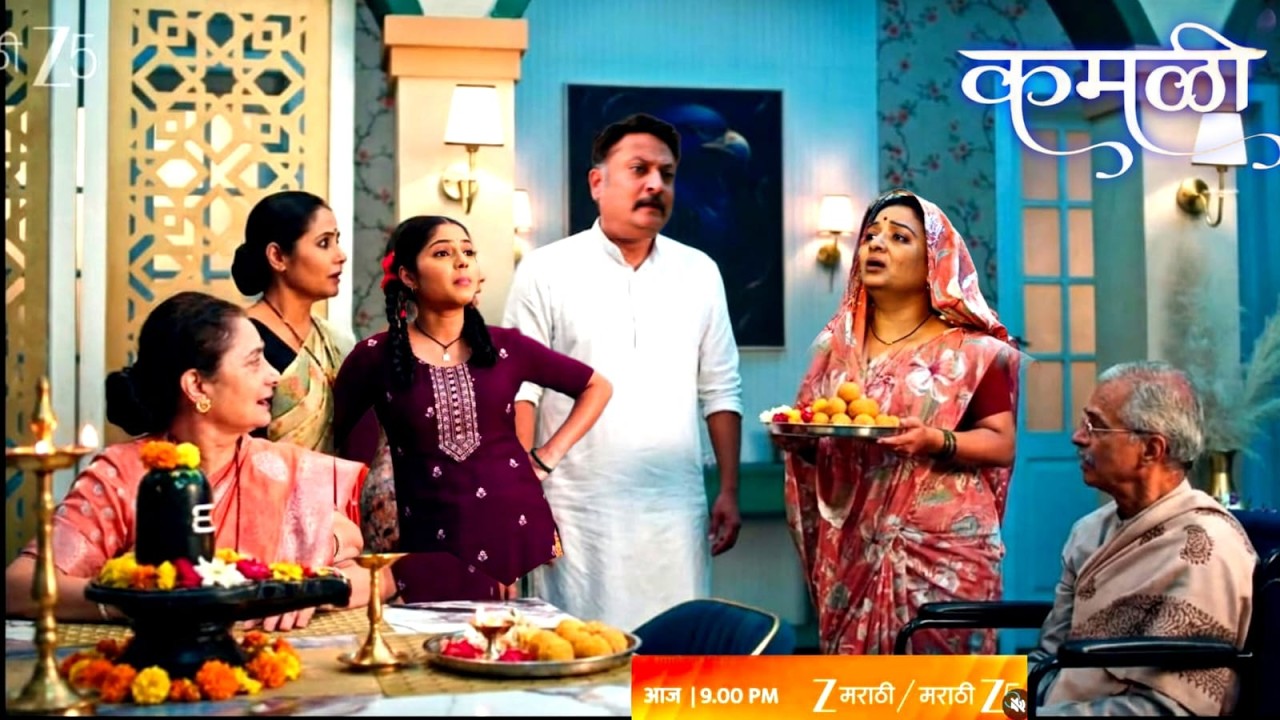 शिवरात्रीच्या पूजेला प्रसाद घेऊन आलेल्या सरुला बघून सर्वांना आनंदाचा धक्का Serial next ep review