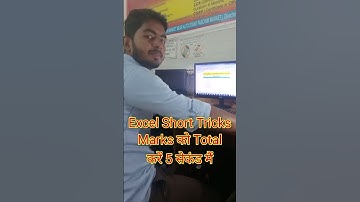 Excel Short Tricks | Marksheet बनाना सीखें | #viral #trending #ytshorts #shorts #viralshorts #short