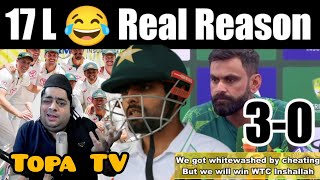 Must Watch 😂 Real Reason Behind 3-0 Defeat | हार से रूबरू होने वाला वीडियो