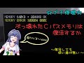 プチ修理 ぶっ壊れたCバスメモリは復活するか ～復活しても使い道が無い～ IO-DATA PIO-PC34R #pc-98 #pc9801 #pc9821 #レトロpc