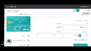 اثبات سحب 100 دولار من ai marketing