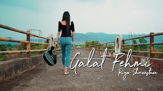 Download Lagu Ghalat Fehmi|Female Version|Tarasti Hai Nigahein|Riya Shrivastava|Prasoon|Pranav|Asim Azhar|Neo M. MP3 Download Lagu Ghalat Fehmi|Female Version|Tarasti Hai Nigahein|Riya Shrivastava|Prasoon|Pranav|Asim Azhar|Neo M. MP3