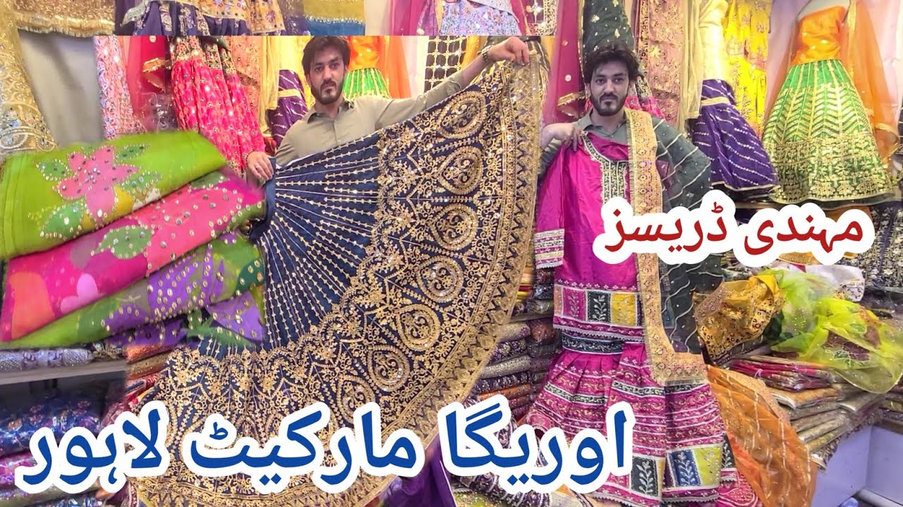 low price mehendi dresses//pakistani bridal mehendi dresses//sale alert//auriga market lahore