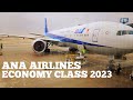 ANA AIRLINES ECONOMY CLASS 2023 CHICAGO ORD To HANEDA Airport TOKYO Review ANA AIRLINES ECONOMY CLASS 2023 CHICAGO ORD To HANEDA Airport TOKYO Review