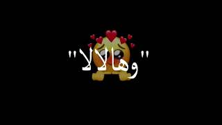 STATUT WHATSAPP❤️طالت الغيبة عليا❤️