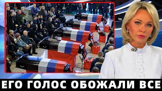 "Большая Утрата".. Только Что Скончался Заслуженный Артист России..