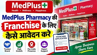 MedPlus-Franchise | So bewerben Sie sich für ein MedPlus-Franchise