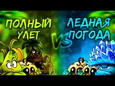 Видео: 3 четвертьфинал моего 1 чемпионата!  бешеный взлет из тени VS ледяная погода