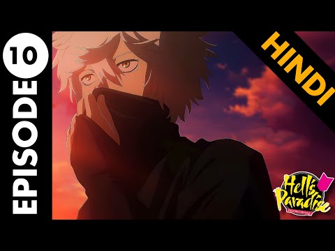 Hell's Paradise episode 14 explained in hindi