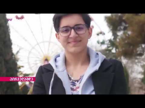 ადამიანები, რომლებიც საკუთარი იდენტობის გამო დისკრიმინაციის მსხვერპლი ხდებიან