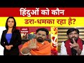 Shivam tyagi vs dr vijay rathi    peenaz tyagi news nation   
