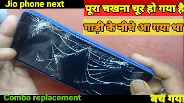 Jio phone next combo replacement|| combo change